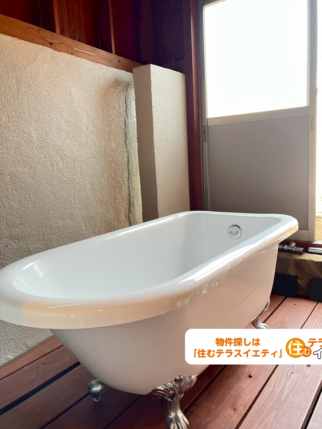 緑豊かなプライベート空間！山口市秋穂東10648-56の中古住宅物件の画像10