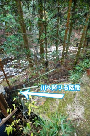 目の前で川遊びが楽しめる！五條市田殿町の中古別荘物件の画像11
