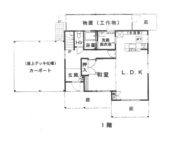 リフォーム済みで移住に最適！度会郡度会町下久具の戸建物件の画像15