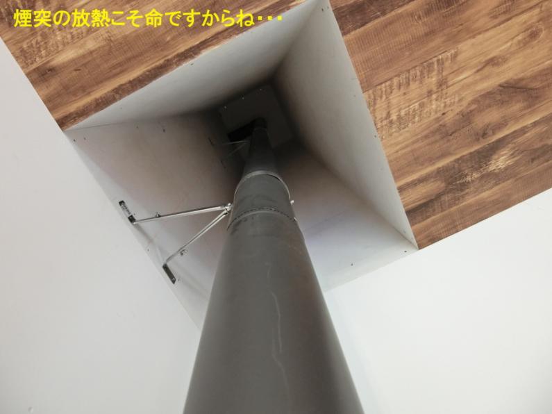 一級建築士が手がけた眺望物件！伊豆市熊坂のリノベーション物件の画像16