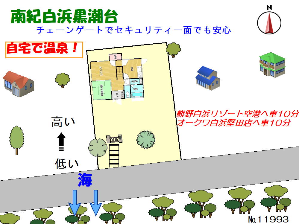 自然に囲まれた静かな別荘地！白浜町才野の一戸建て物件の画像15