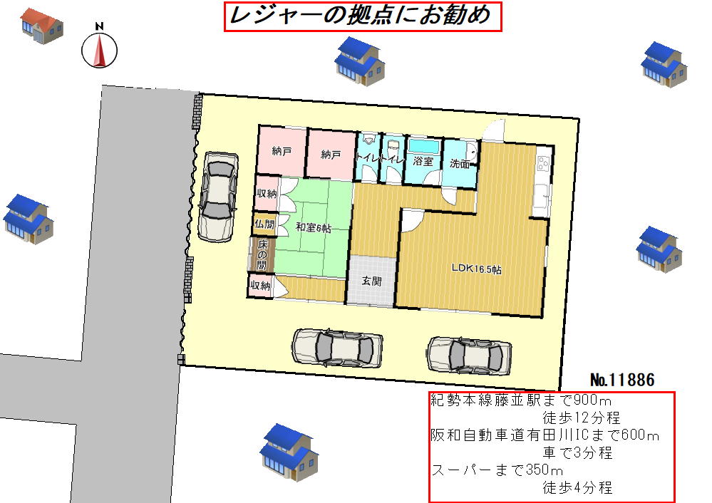 交通アクセス良好レジャー拠点にも！有田川町水尻の物件の画像17