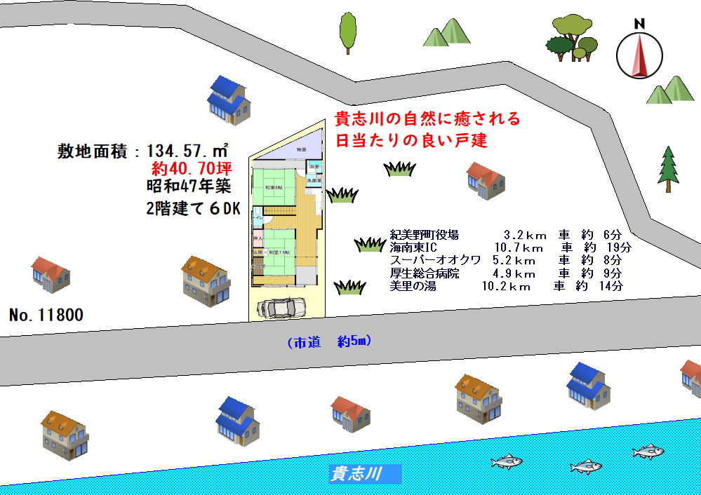 貴志川の清流近く！紀美野町吉野の和風レトロな木造2階建物件の画像19