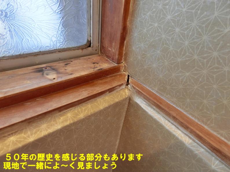 オーシャンビューが魅力！伊東市八幡野の平屋物件の画像20