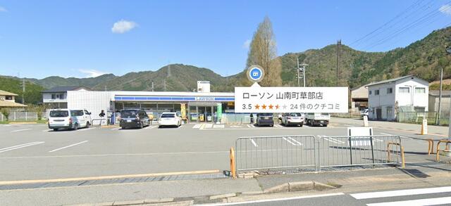 太陽光パネル搭載の広々メーターモジュール住宅！丹波市山南町小野尻の物件の画像20