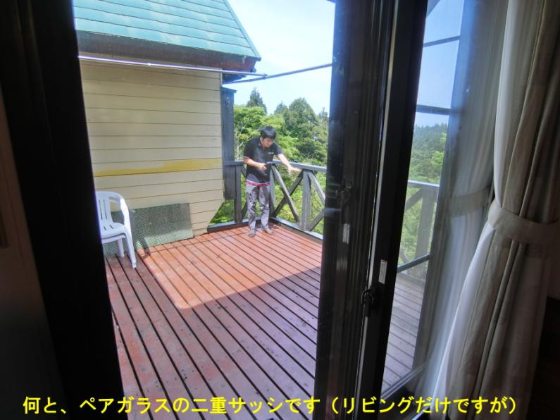 絶景の高原で四季を楽しむ！伊豆市冷川の山小屋物件の画像21