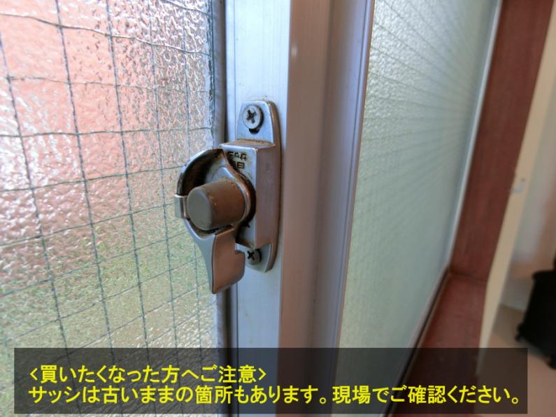 一級建築士が手がけた眺望物件！伊豆市熊坂のリノベーション物件の画像22