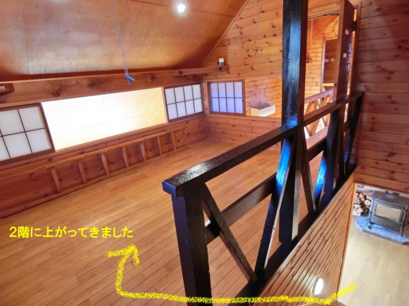 山籠もり体験ができる！伊東市八幡野の物件の画像29