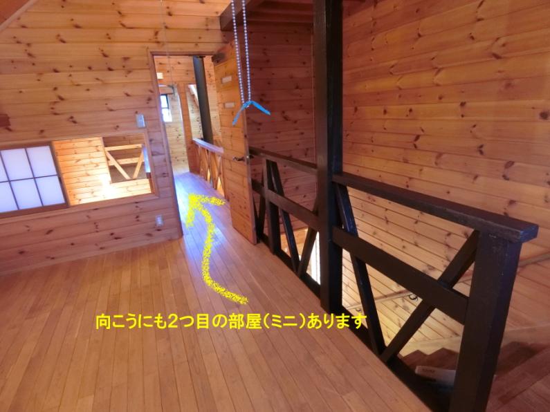 山籠もり体験ができる！伊東市八幡野の物件の画像30
