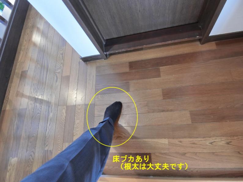 眺望の家！伊豆市牧之郷の物件の画像31