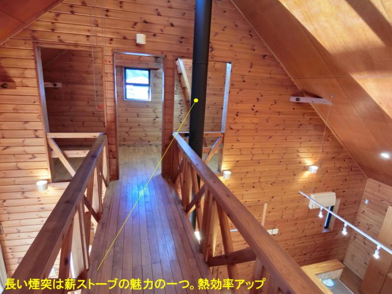 山籠もり体験ができる！伊東市八幡野の物件の画像31