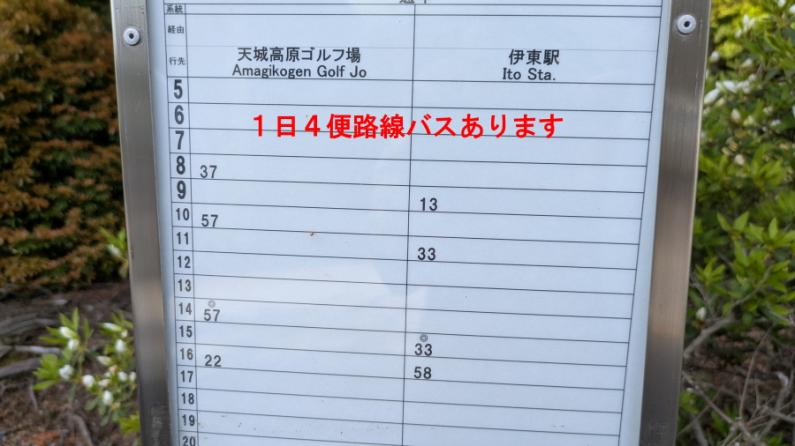 絶景の高原で四季を楽しむ！伊豆市冷川の山小屋物件の画像32